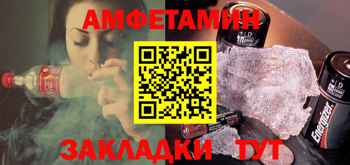 Гудермес  Amphetamine  Вход с VPN  АМФЕТАМИН  Амфетамин 98% 