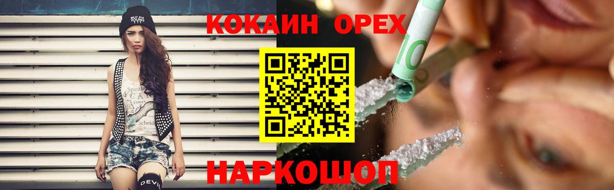 COCAIN 98% Гудермес
