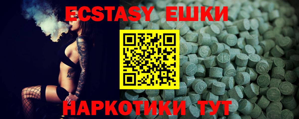 Конопля  Кокаин  Метамфетамин  А ПВП СОЛЬ   МЕФ кристаллы  Гудермес  ГАШ  Бошки Шишки  Вход с VPN 