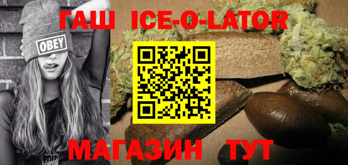 ГАШ VHQ Гудермес