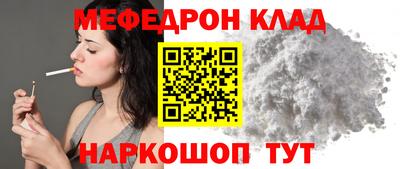 синтетический гашиш Гусиноозёрск