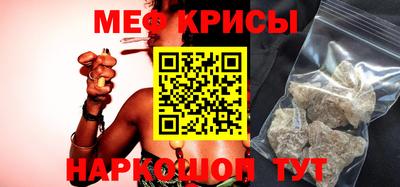 мескалин Гусь-Хрустальный