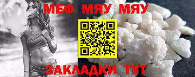 мескалин Гусь-Хрустальный
