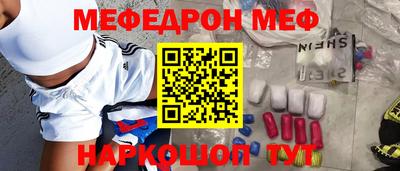 мескалин Гусь-Хрустальный