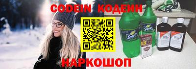 мескалин Гусь-Хрустальный