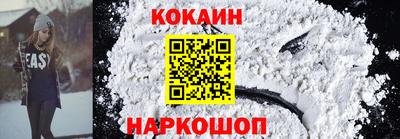 мескалин Гусь-Хрустальный