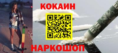 синтетический гашиш Гусиноозёрск