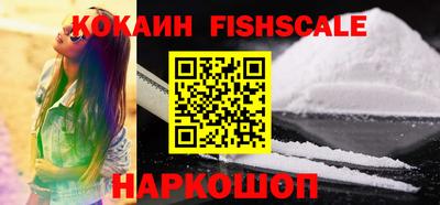 синтетический гашиш Гусиноозёрск