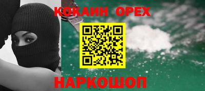 мескалин Гусь-Хрустальный