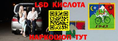 стаф Гусев