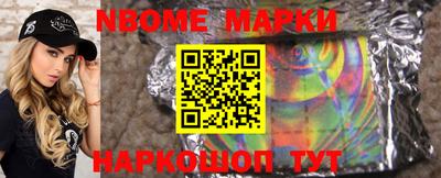 мескалин Гусь-Хрустальный