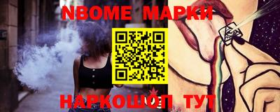 синтетический гашиш Гусиноозёрск