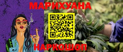 синтетический гашиш Гусиноозёрск