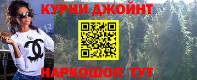 синтетический гашиш Гусиноозёрск