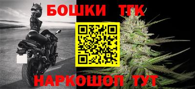 синтетический гашиш Гусиноозёрск