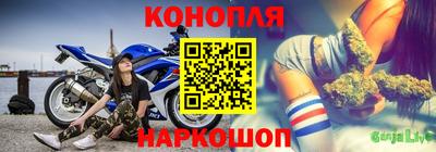 синтетический гашиш Гусиноозёрск