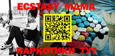 мескалин Гусь-Хрустальный