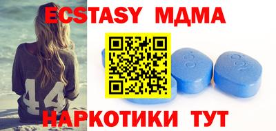 синтетический гашиш Гусиноозёрск