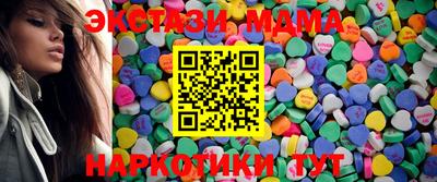 мескалин Гусь-Хрустальный