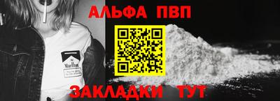 синтетический гашиш Гусиноозёрск