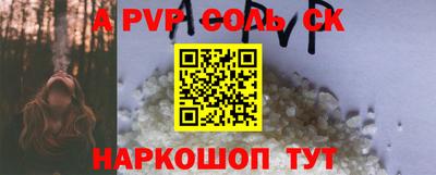 синтетический гашиш Гусиноозёрск