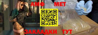 синтетический гашиш Гусиноозёрск