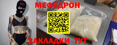 синтетический гашиш Гусиноозёрск