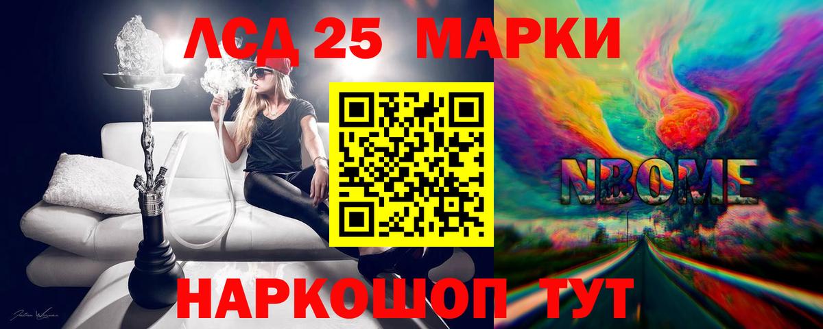 KRAKEN зеркало  ЛСД экстази ecstasy  ЛСД экстази  Гудермес  Вход с VPN  LSD-25 экстази ecstasy 
