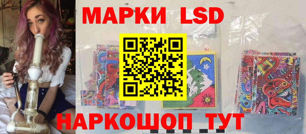 LSD-25 экстази кислота Гудермес