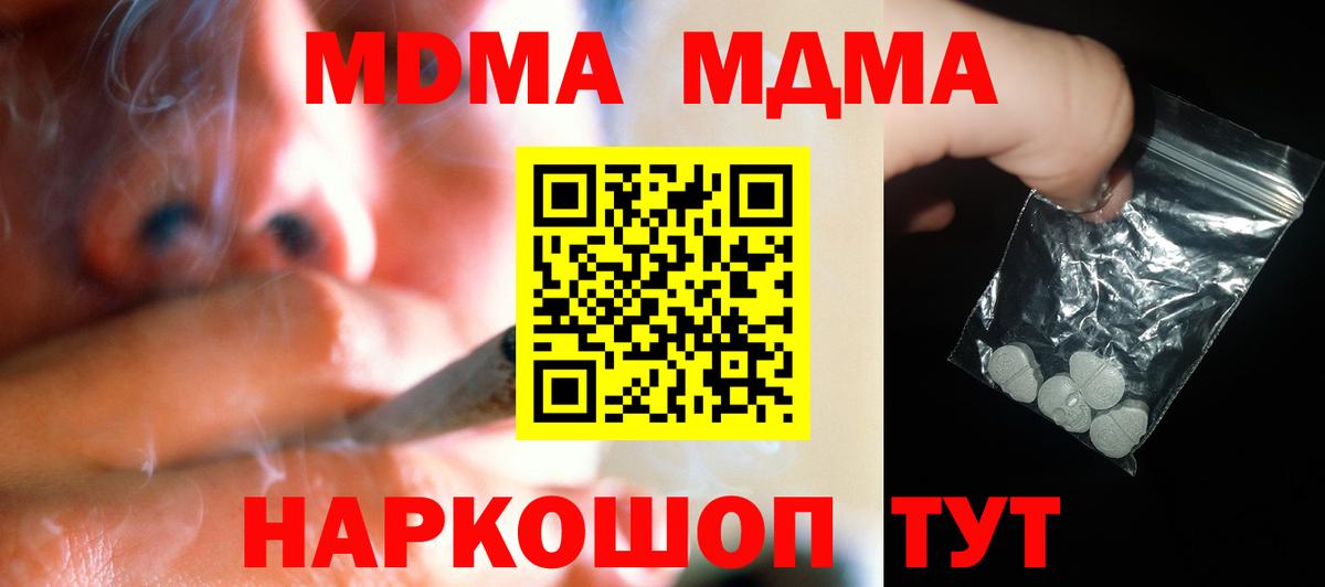 MDMA VHQ Гудермес