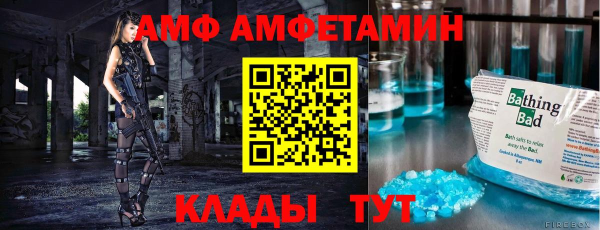 Первитин Декстрометамфетамин 99.9%  Вход с VPN  МЕТАМФЕТАМИН  Гудермес  Первитин Декстрометамфетамин 99.9% 